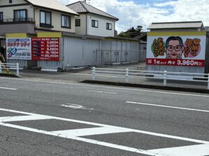 春日井堀ノ内町表